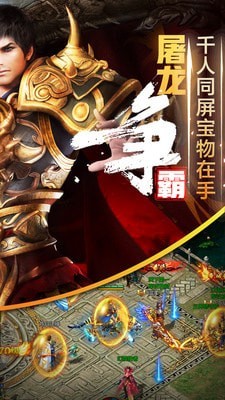 雷电逆战官方版图3