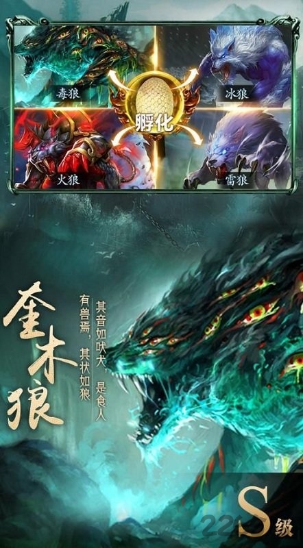 巨鲲幻境