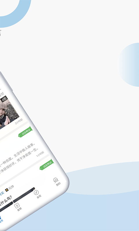 米尔军事安卓免费版图2