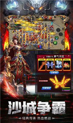 天影沉默单职业神途手游免费版图1