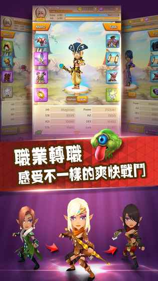 天天打怪兽图1