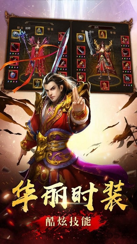神龍毁灭最新版图2