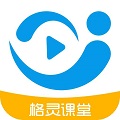 格灵课堂HD官方版