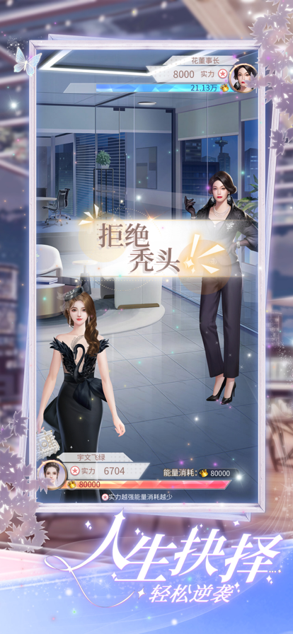 叫我三小姐