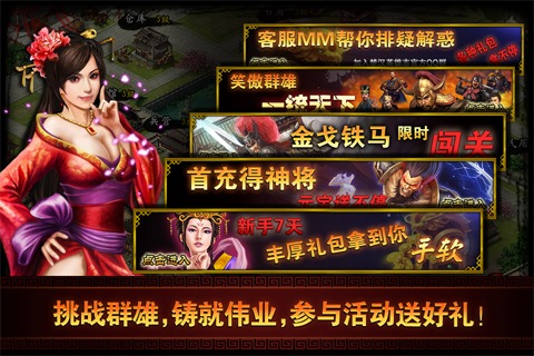 楚汉英雄志(3)