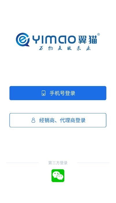 翼猫图1