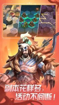 无限奇兵降临游戏纯净版图2