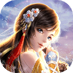 戮破仙天最新版