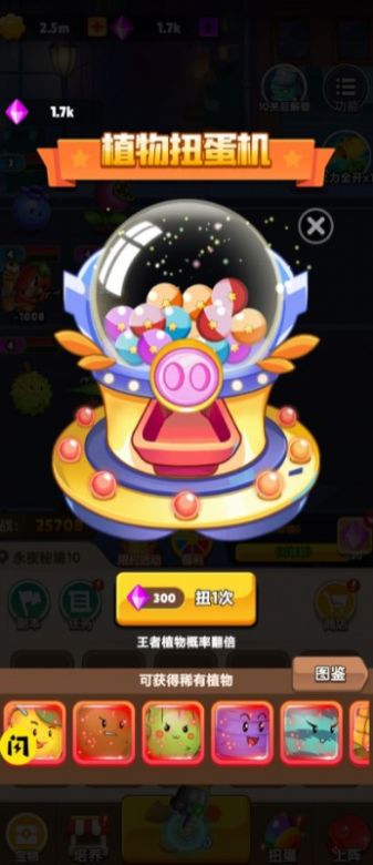 压力发泄器官方最新版