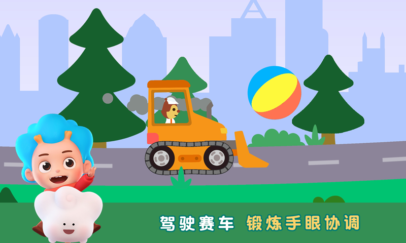 小小赛车手2直装版(1)
