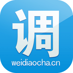 微调查免费原版