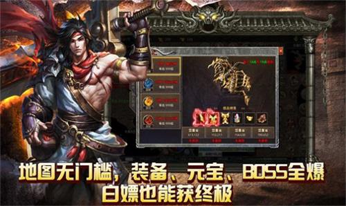 独断万古无广告版(2)
