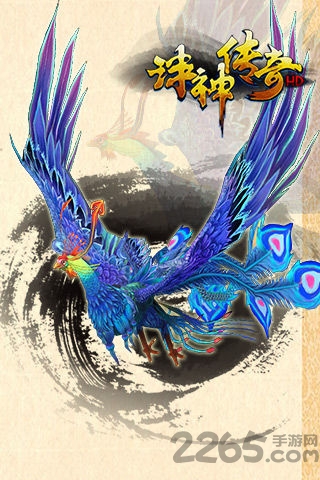 诛神传奇图1