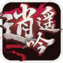 逍遥吟H5手游无广告版