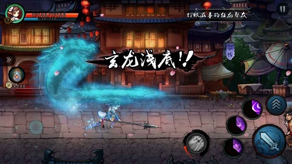 寒刃2免预约公测版图2