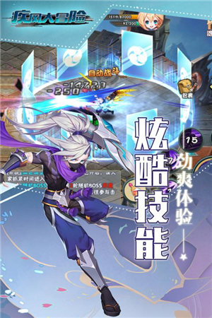 疾风大冒险30亿代金券版图1
