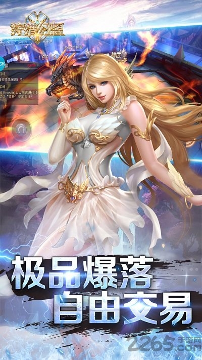 狩猎幻想果盘版图1