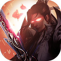 绝世武侠正版