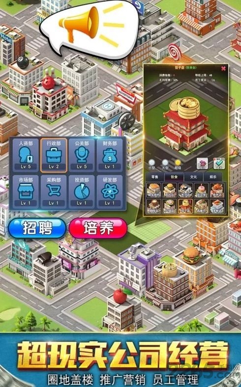 6kw一流总裁官方版(2)
