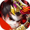 三国无敌通用版 V1.0.1