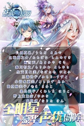苍蓝境界腾讯版图2