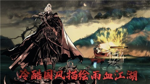 影之刃3剑啸江湖测试版图2