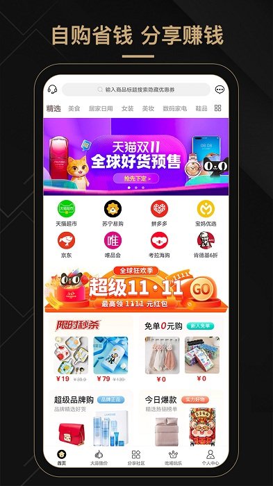 尚大蒜图1