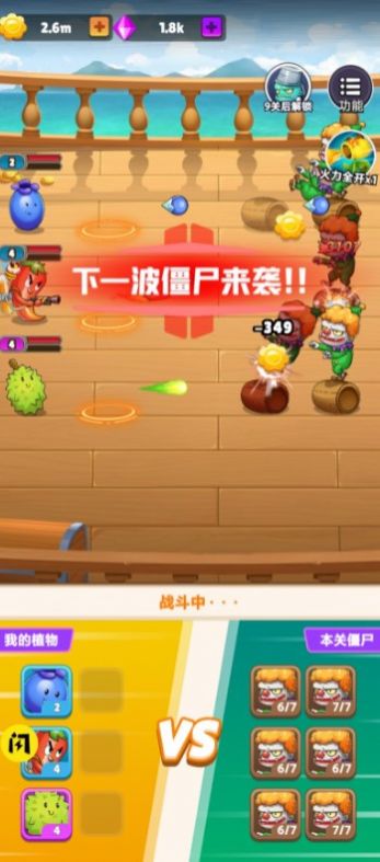 压力发泄器官方最新版
