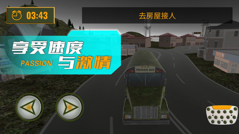 黎明重现游戏图2