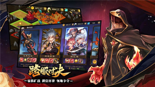 忍者传说M安卓直装版图1