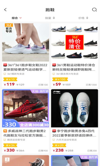 岭券最新版图1