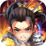 神武赵子龙游戏完整版