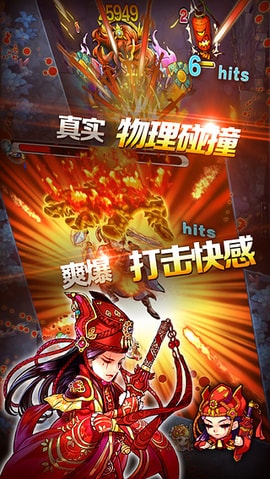 陌陌弹珠聂小倩传奇手游无广告版图2