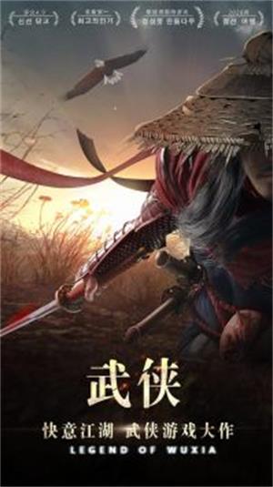 神迹之上古传奇安卓官方版