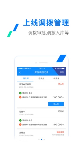 etc发行官方最新版图1