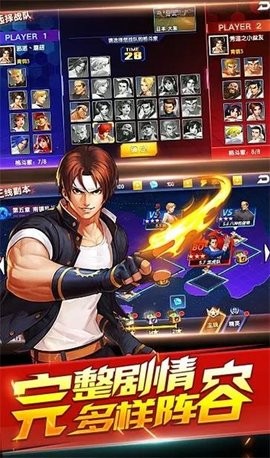 拳王格斗场图3