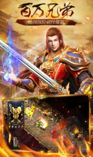 豪杰沉默手机正版图1