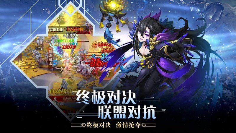 合金幻想游戏纯净版(1)