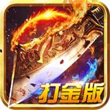 神符天师传奇官方最新版