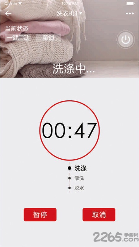 荣事达家电官方正版图3