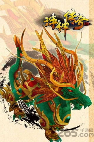 诛神传奇图4