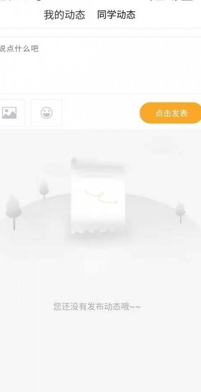 无锡市洛社高级中学图1