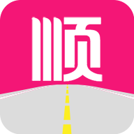 一路顺司机端本安卓官方版
