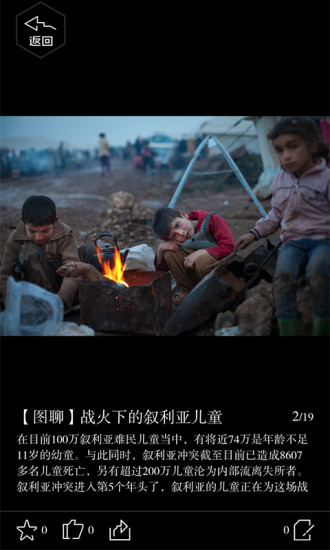 无界新闻