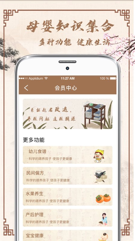 幸运宝宝起名取名图4