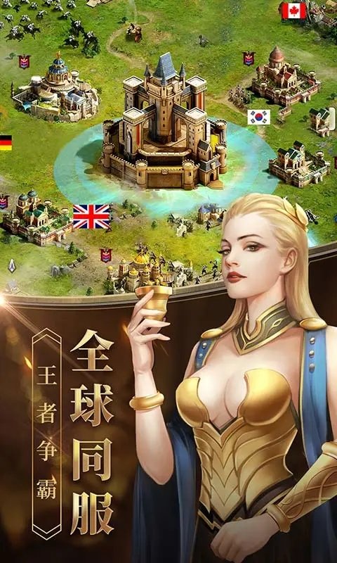 女王的纷争图3