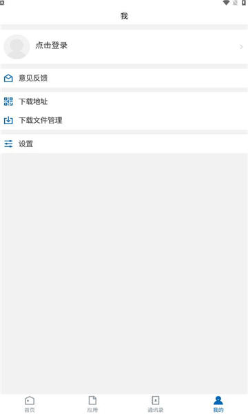 i大护职院最新版图1