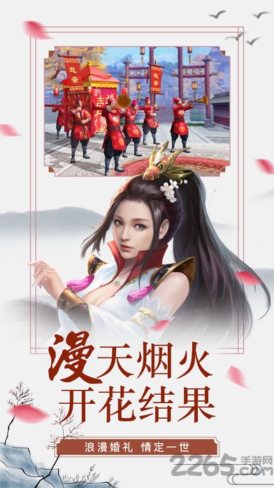 醉仙途