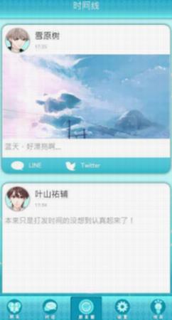 喜欢上你就输了2(2)