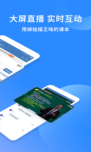 希赛软考助手手机版图2